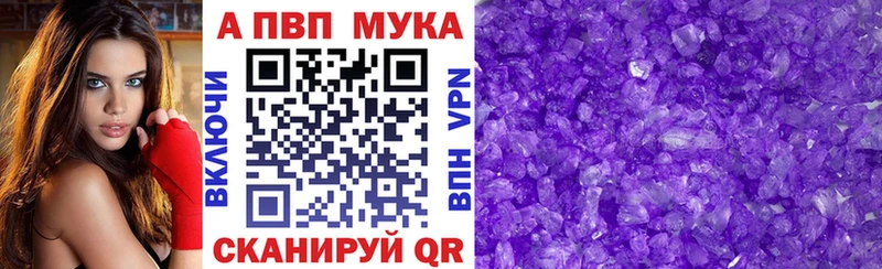 А ПВП VHQ mega Тверь