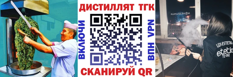 магазин  наркотиков  Тверь  Cannafood марихуана 