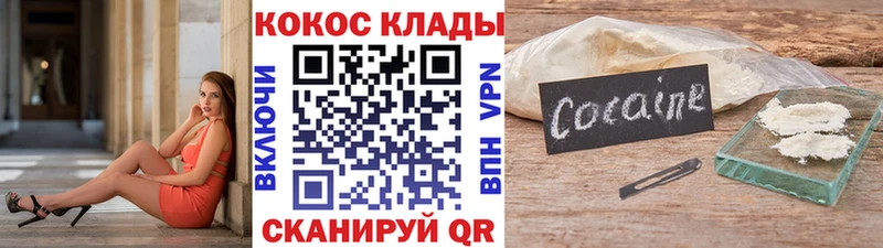 blacksprut маркетплейс  Тверь  COCAIN Columbia 
