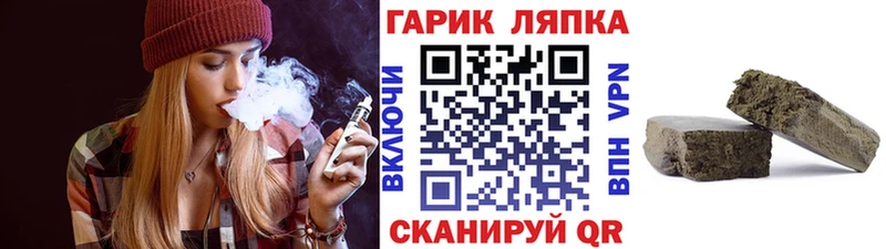 ГАШ VHQ Тверь