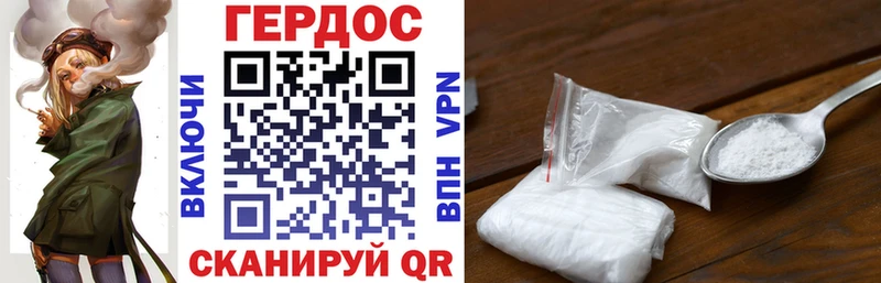 закладка это как зайти Героин Heroin Тверь
