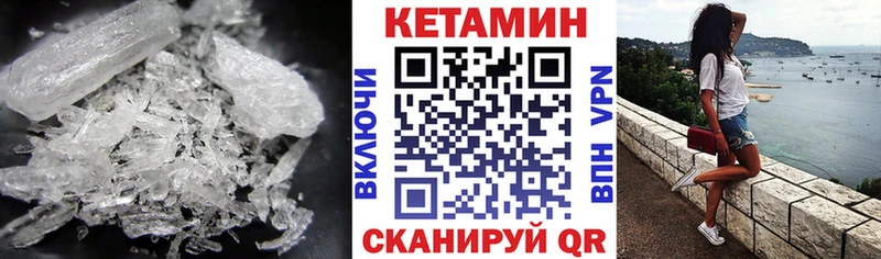 Кетамин ketamine  Тверь 