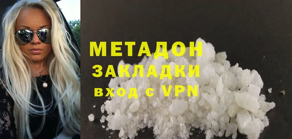 МДМА Алексеевка