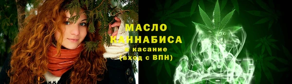 наркотики Армянск