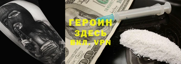 наркотики Армянск
