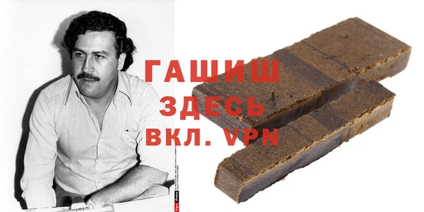 стаф Арсеньев