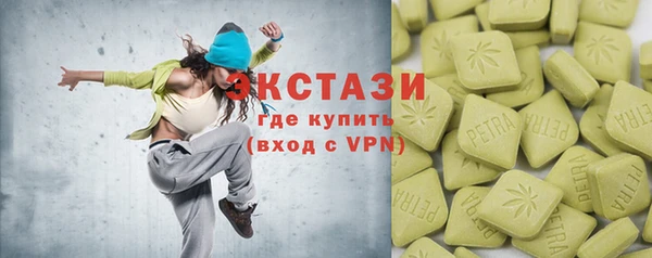 наркотики Армянск