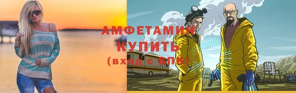 наркотики Армянск