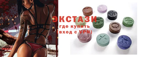 наркотики Армянск
