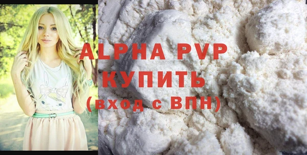 Альфа ПВП Чекалин