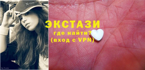 стаф Арсеньев