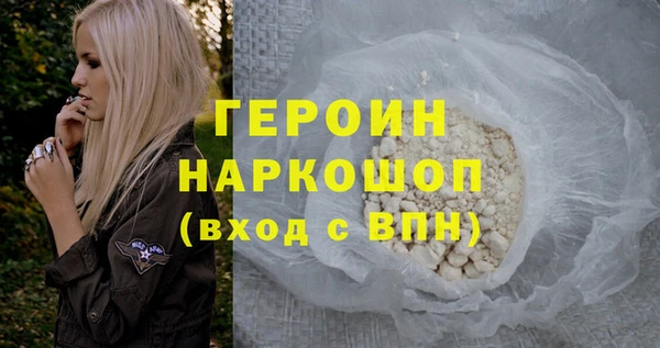 наркотики Армянск