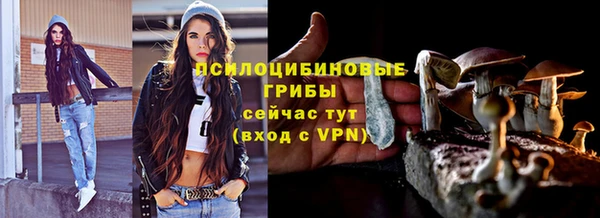наркотики Армянск