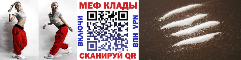 где можно купить наркотик  OMG tor  Меф мяу мяу  Тверь 