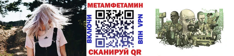 где можно купить   MEGA вход  Первитин Декстрометамфетамин 99.9%  Тверь 